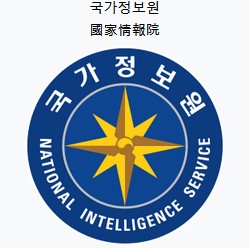 Mantan kepala intelijen Korea Selatan (Korsel) ditangkap