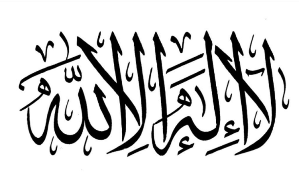 Kesucian Kalimat Tauhid: Mengapa Rasulullah Menegur Keras Usamah?